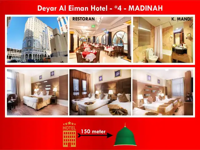 Deyar Al Eiman